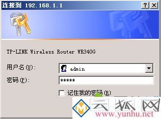 怎么连接多个无线路由器_怎么设置多个无线路由器