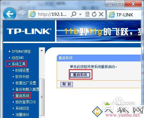 怎么连接多个无线路由器_怎么设置多个无线路由器