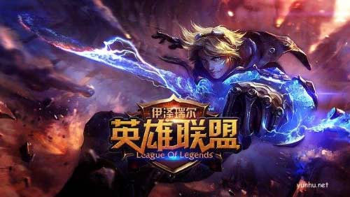 英雄联盟手游段位图标一览赏析