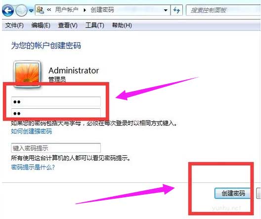 电脑锁屏 电脑锁屏