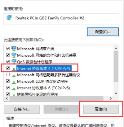 电脑ip地址更改,电脑ip地址更改方法介绍