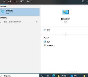 电脑ip地址更改,电脑ip地址更改方法介绍