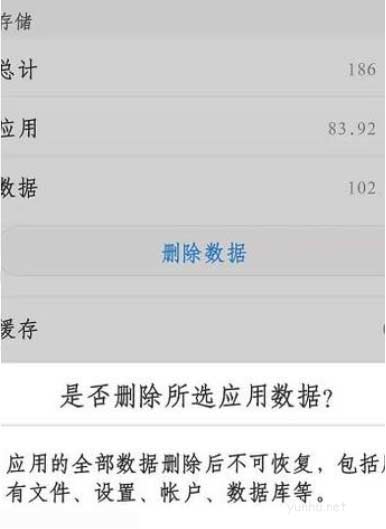 1605600519959049.png 安卓系统怎么清理内存(图文教程)