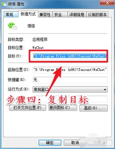 电脑上只能开启一个微信？？微信电脑版怎么双开