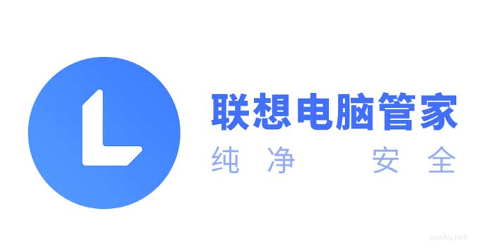 1603181190313056.png 联想电脑管家是什么软件