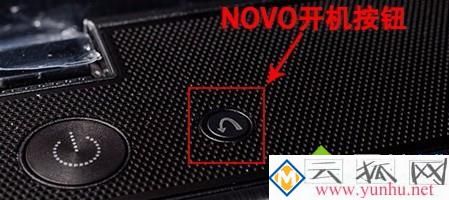 联想100s怎么u盘启动_联想ideapad100如何设置u盘启动