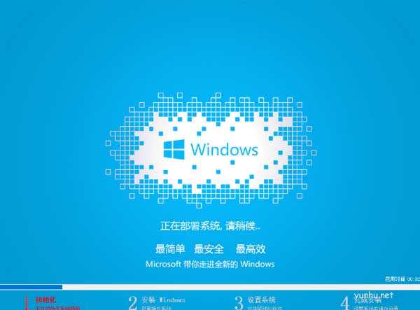 win7硬盘安装器怎么使用(图文)