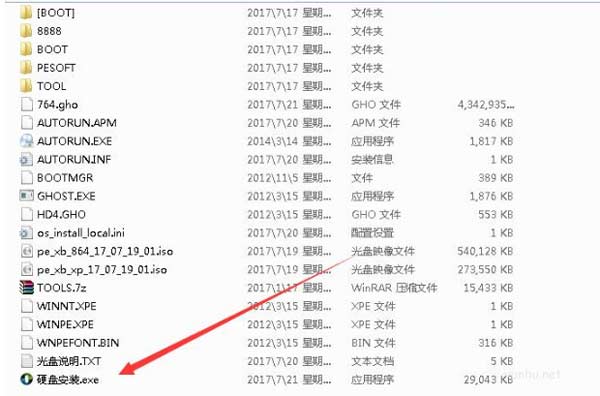 win7硬盘安装器怎么使用(图文)