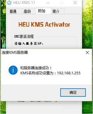  win10激活工具怎么用(图文)