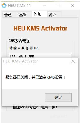  win10激活工具怎么用(图文)