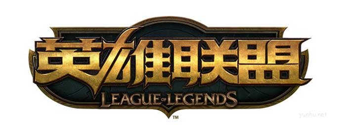 lol手游是什么<a href='https://www.wddqw.com/c_657.html' target='_blank'>游戏</a>和端游有什么区别(图文)