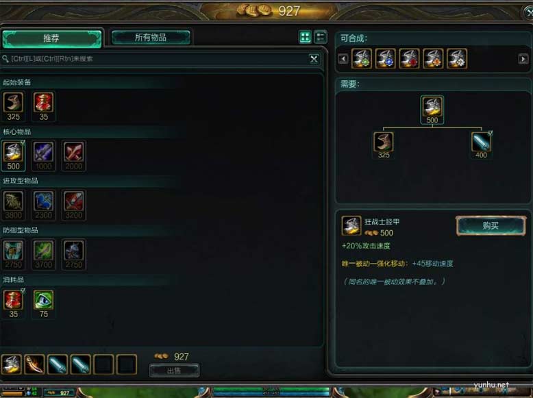 lol手游是什么<a href='https://www.wddqw.com/c_657.html' target='_blank'>游戏</a>和端游有什么区别(图文)