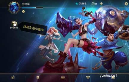 1605261450119667.png 热门收藏英雄联盟手游送皮肤任务攻略