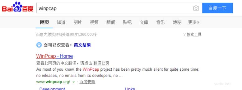 1604722037642421.png winpcap网络访问系统如何下载安装(图文)