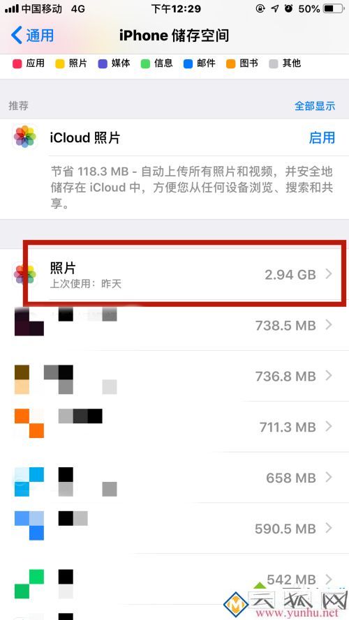 苹果自动重启怎么回事_苹果自动重启无限循环的处理办法