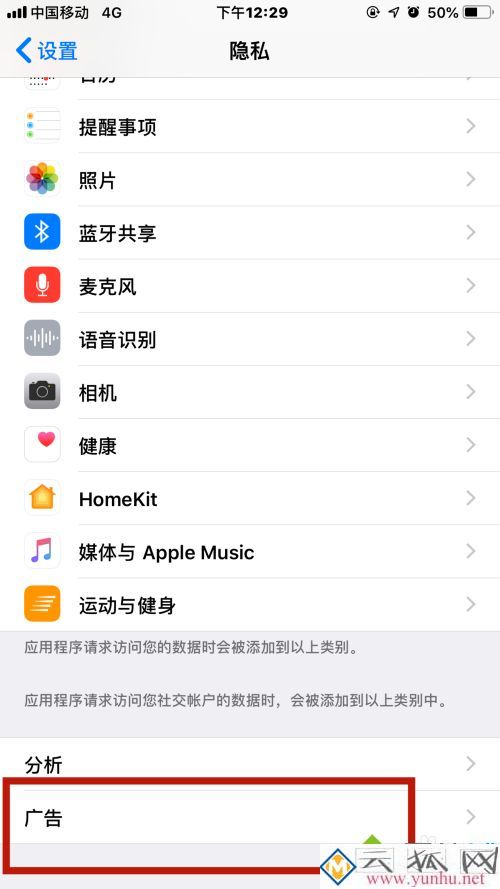 苹果自动重启怎么回事_苹果自动重启无限循环的处理办法