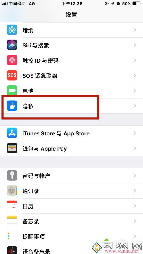苹果自动重启怎么回事_苹果自动重启无限循环的处理办法
