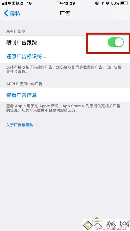 苹果自动重启怎么回事_苹果自动重启无限循环的处理办法