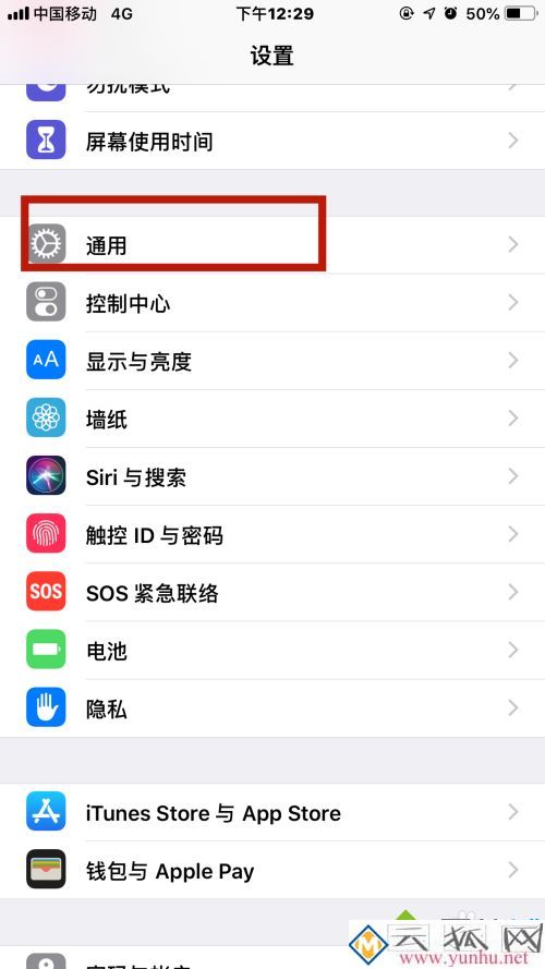 苹果自动重启怎么回事_苹果自动重启无限循环的处理办法