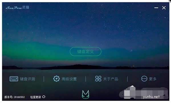 1604732208976305.png 键盘测试工具有哪些(图文)