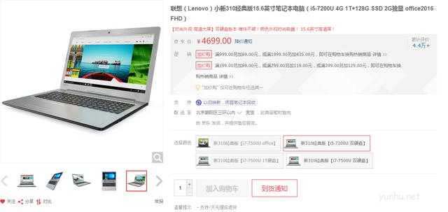 五千价位的笔记本推荐