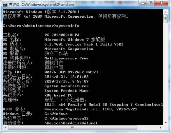 电脑配置
