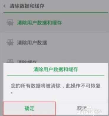 oppo手机忘记密码怎么办怎么解锁