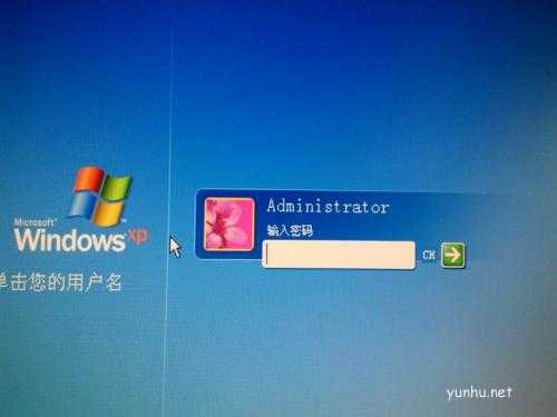 电脑密码忘了怎么办最简单的方法