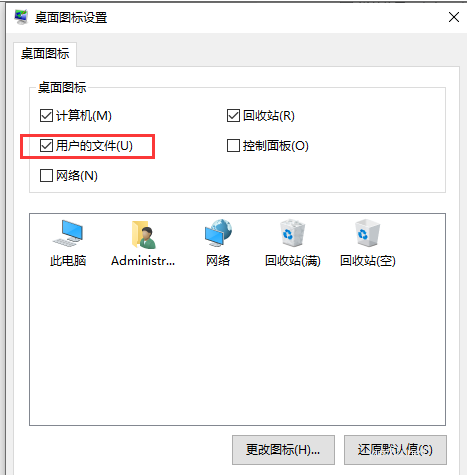 Win10文件夹右键属性消失了解决方法