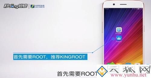 手机上自带的APP软件能删吗 卸载安卓手机自带软件的方法(图文)