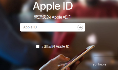 苹果id密码忘了怎么办怎么登陆 苹果id密码忘了怎么办怎么登陆