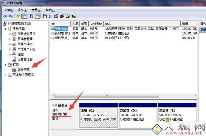 教你查看电脑配置高低不被忽悠，查看电脑配置方法(6)