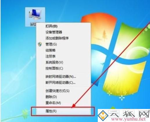 教你查看电脑配置高低不被忽悠，查看电脑配置方法(2)