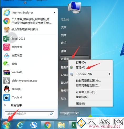 教你查看电脑配置高低不被忽悠，查看电脑配置方法(4)