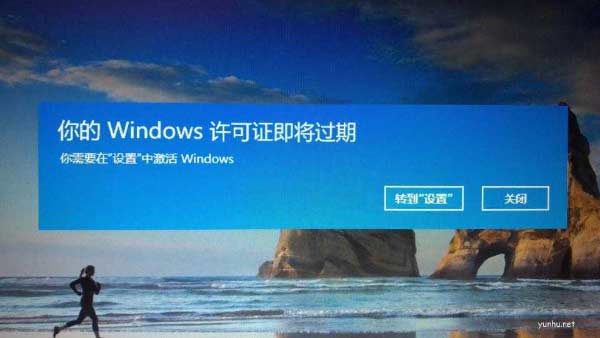 win10不激活影响使用吗 win10不激活影响使用吗