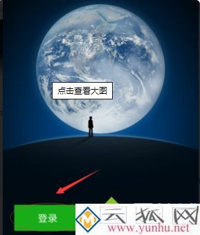 怎么用手机同时登陆两个微信？ 一个手机登两个微信的图文教程