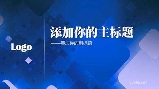 ppt背景图片怎么设置为全屏的 ppt背景图片怎么设置为全屏的