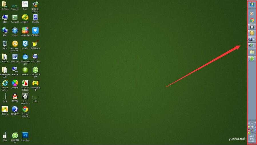 电脑任务栏怎么还原 电脑任务栏怎么还原