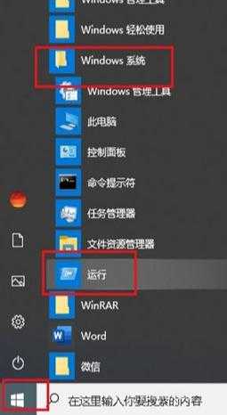 win10一按键盘各种弹出窗口解决方法 win10一按键盘各种弹出窗口解决方法
