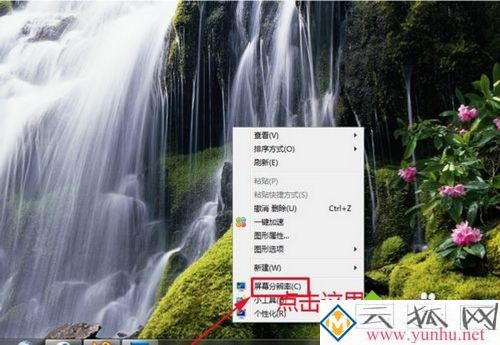 电脑怎么接双显示器_台式电脑怎么连二台显示器