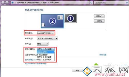 电脑怎么接双显示器_台式电脑怎么连二台显示器