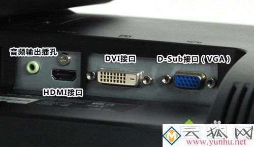 电脑怎么接双显示器_台式电脑怎么连二台显示器