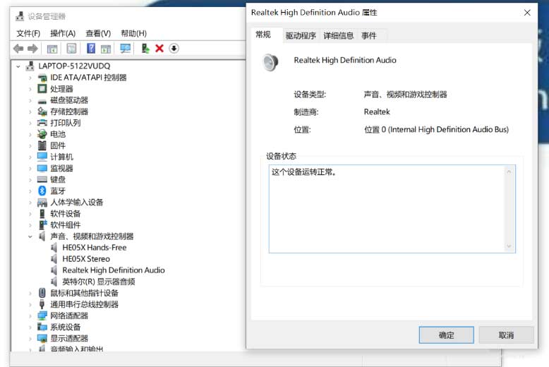 电脑没有声音了怎么恢复win10? 电脑没有声音了怎么恢复win10?