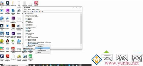 电脑显示不出u盘怎么办_u盘插在电脑上找不到怎么解决