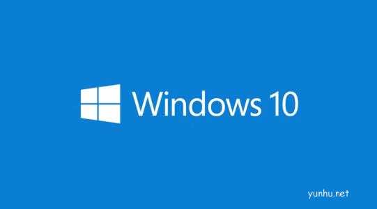 win10开机如何进入安全模式