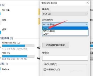 FAT32与NTFS格式 FAT32与NTFS格式
