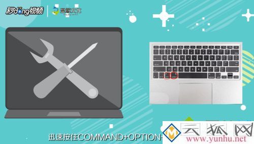 mac突然黑屏打不开了怎么办 mac突然黑屏打不开了的解决方法