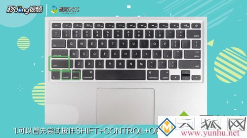 mac突然黑屏打不开了怎么办 mac突然黑屏打不开了的解决方法