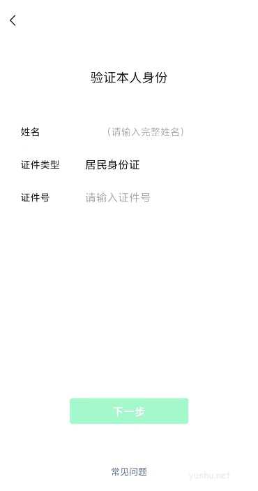 微信支付密码怎么改？忘记支付密码怎么办？