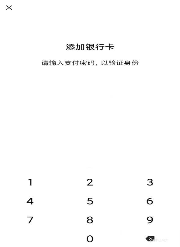微信支付密码怎么改？忘记支付密码怎么办？